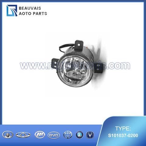 S101037-0200 Right front fog lamp CS35
