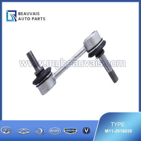 M11-2916030 Rear stabilizer bar connecting rod Arrizo 7