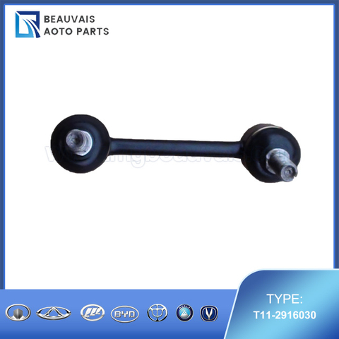 T11-2916030CONN ROD ASSY RR STABILIZER BAR