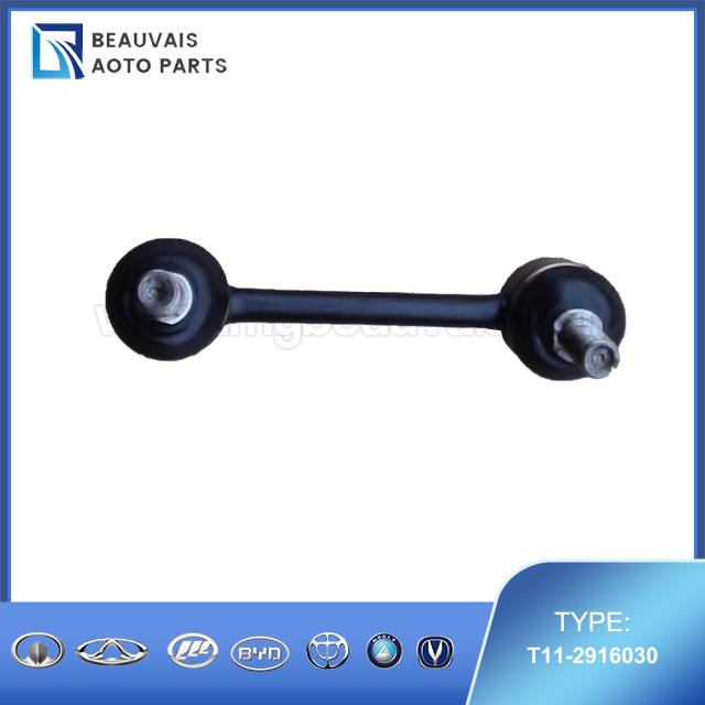 T11-2916030CONN ROD ASSY RR STABILIZER BAR