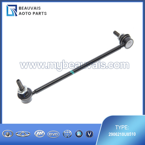 2906210U8510 Left front stabilizer bar connecting rod S3