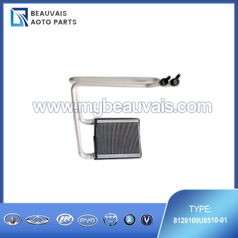 8126100U8510-01 Heat radiator S3