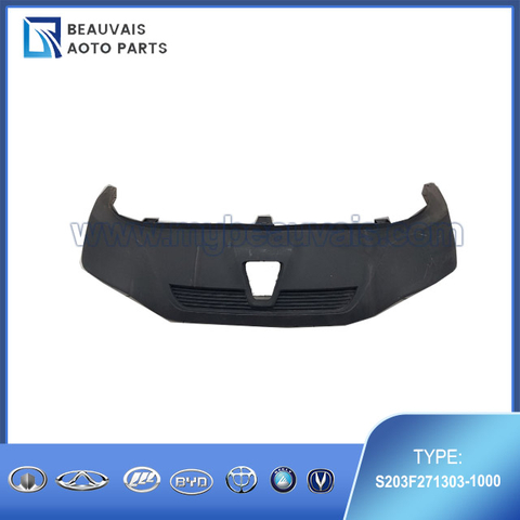 S203F271303-1000 Lower rear bumper CS55 PLUS