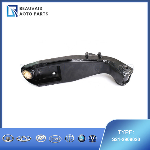 S21-2909020LWR SWING ARM ASSY RH