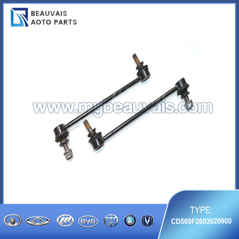 CD569F2602020900 Front stabilizer bar CS95