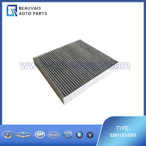S301133-2203 Cabin filter CS75