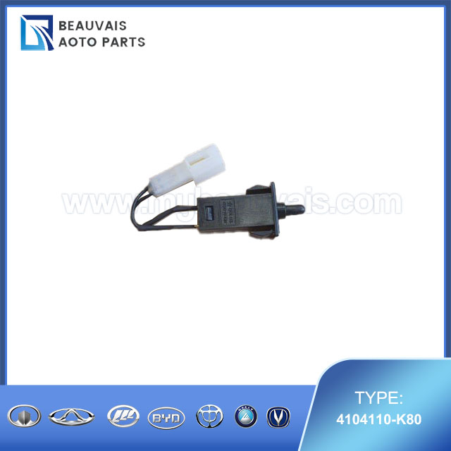 4104110-K80SW-LAMP GLOVE BOX ASSY