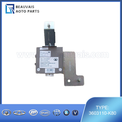 3603110-K80ANTICOLLISION RADAR W/WARNING SYSTEM ASS