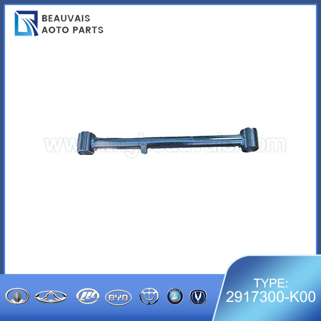 2917300-K00LONG LATERAL TIE ASSY
