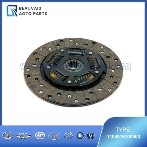 1104916100003 CLUTCH DISC ASSY FOTON
