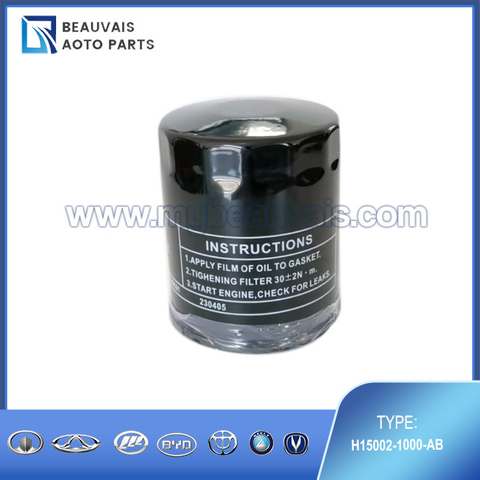 H15002-1000-AB Oil Filter CS35 PLUS
