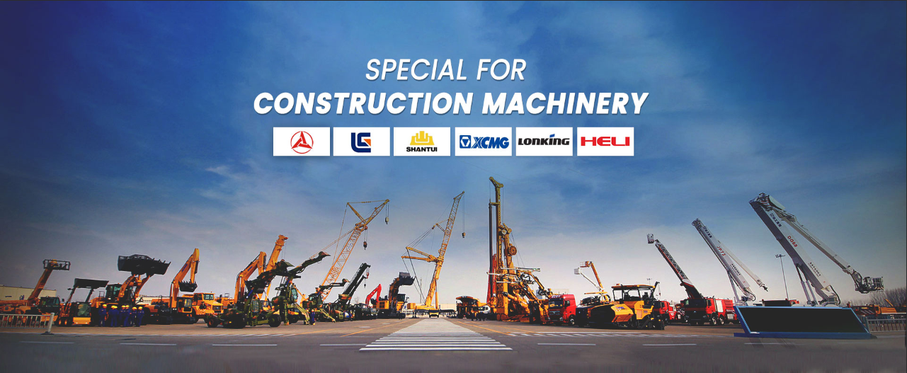 Engineering machinery