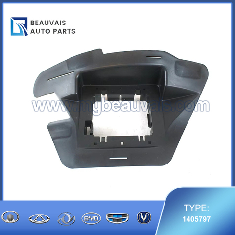 Millimeter Wave Right Rear Radar Bracket