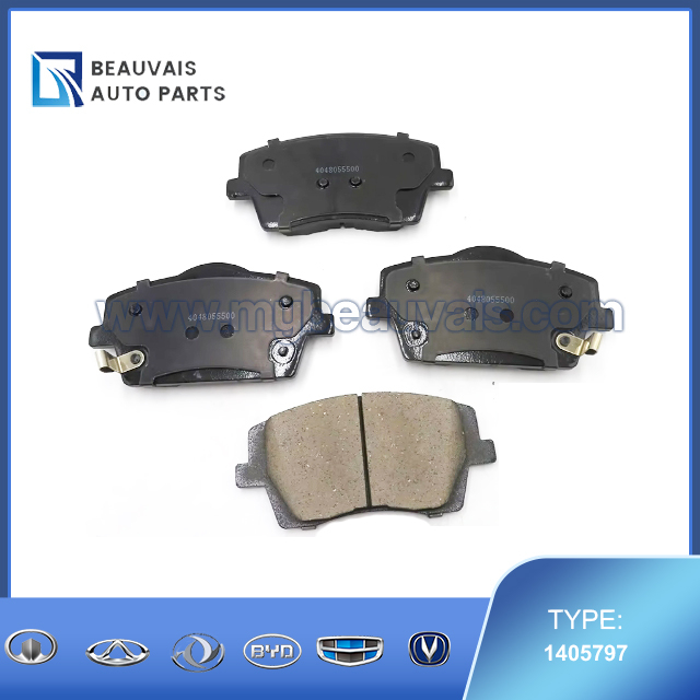 Front Friction Plate Assembly