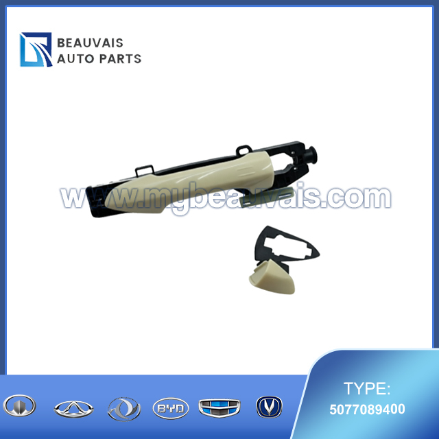Right front door outward handle