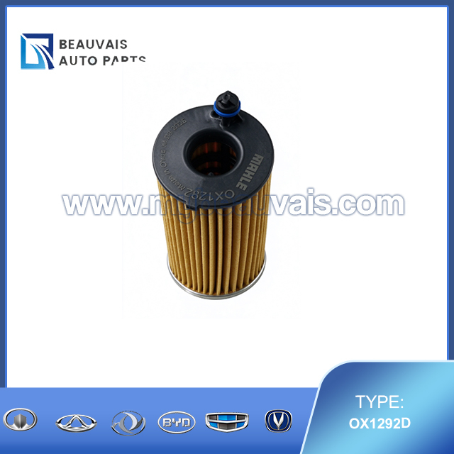 MAHLE OX1292D Oil filter element